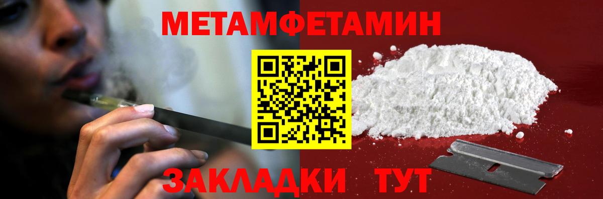OMG ТОР  Вход с VPN  Владимир  Amphetamine 97%  Амфетамин 