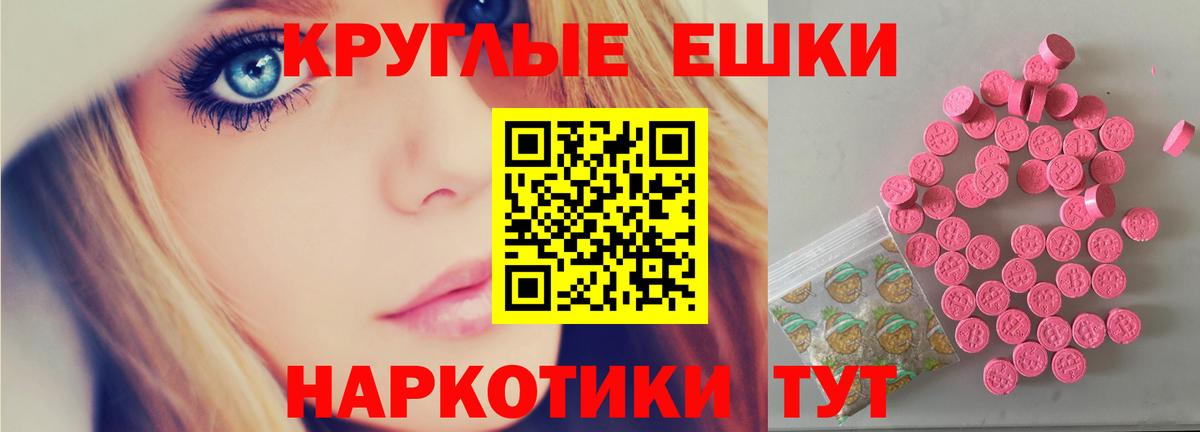 Экстази louis Vuitton Владимир
