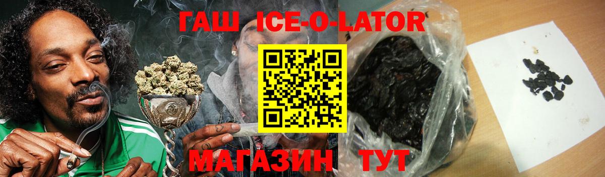 Гашиш индика сатива  ГАШ VHQ  Владимир  Вход с VPN 