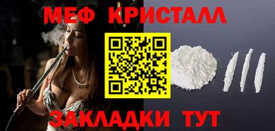 эйфоретик Камень-на-Оби