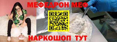 прущие крисы Каменск-Шахтинский