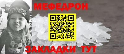 прущие крисы Каменск-Шахтинский