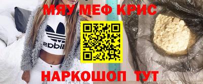 эйфоретик Камень-на-Оби
