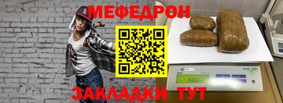 эйфоретик Камень-на-Оби