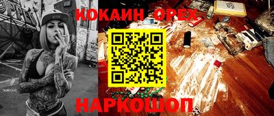 прущие крисы Каменск-Шахтинский