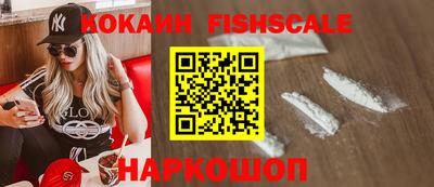 ALPHA PVP Каменск-Уральский