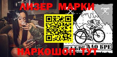 прущие крисы Каменск-Шахтинский