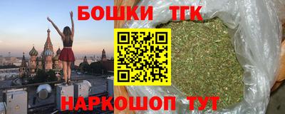 прущие крисы Каменск-Шахтинский