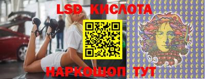 эйфоретик Камень-на-Оби