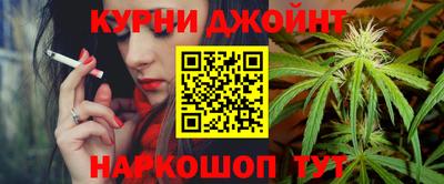 эйфоретик Камень-на-Оби