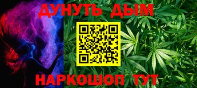 эйфоретик Камень-на-Оби