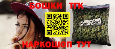 прущие крисы Каменск-Шахтинский