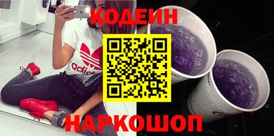 эйфоретик Камень-на-Оби
