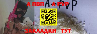 ALPHA PVP Каменск-Уральский