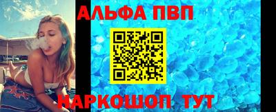 прущие крисы Каменск-Шахтинский