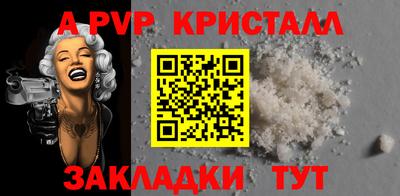 эйфоретик Камень-на-Оби