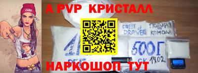 прущие крисы Каменск-Шахтинский