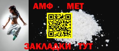 эйфоретик Камень-на-Оби