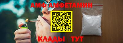 эйфоретик Камень-на-Оби