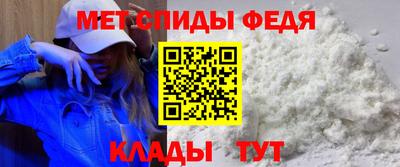 эйфоретик Камень-на-Оби
