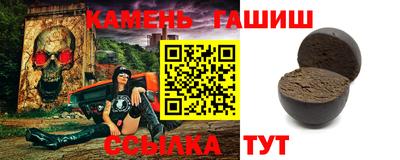 прущие крисы Каменск-Шахтинский
