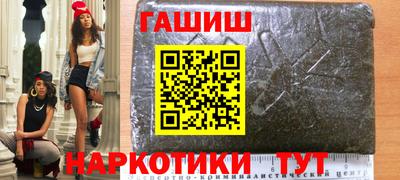 эйфоретик Камень-на-Оби