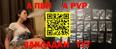 прущие крисы Каменск-Шахтинский