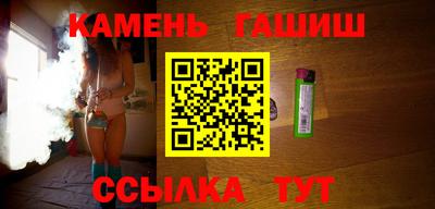 прущие крисы Каменск-Шахтинский