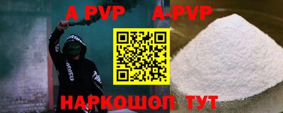 ALPHA PVP Каменск-Уральский