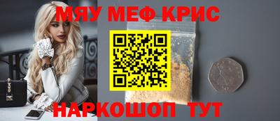 ALPHA PVP Каменск-Уральский