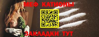 прущие крисы Каменск-Шахтинский
