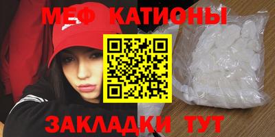 эйфоретик Камень-на-Оби