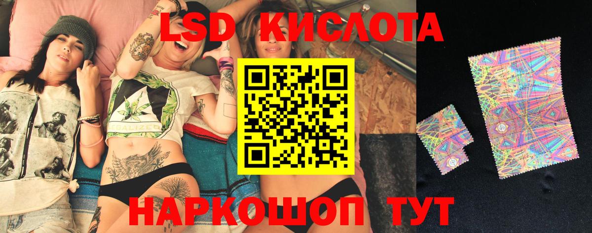 LSD-25 экстази ecstasy Владимир