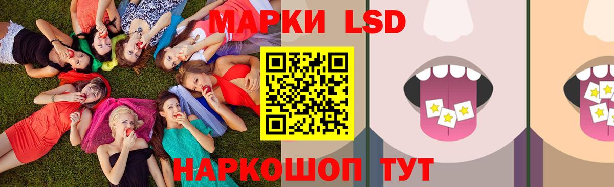 ЛСД экстази кислота  Вход с VPN  Владимир 