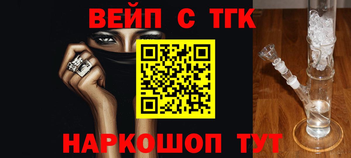 где можно купить наркотик  Дистиллят ТГК концентрат  Вход с VPN  Владимир 