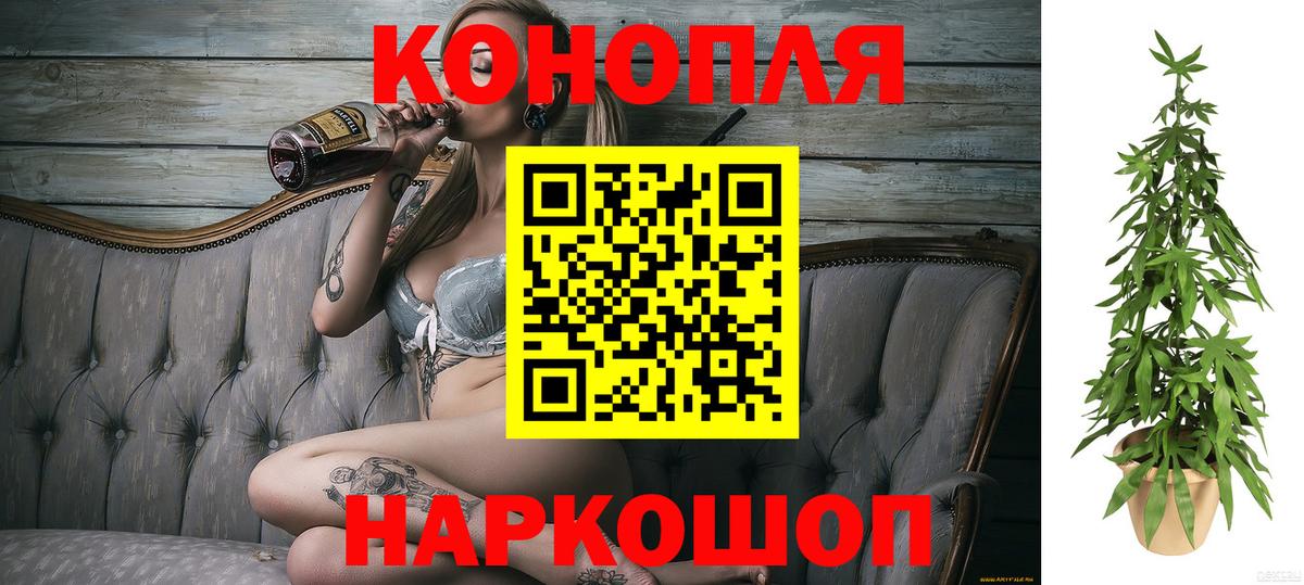 Каннабис LSD WEED Владимир