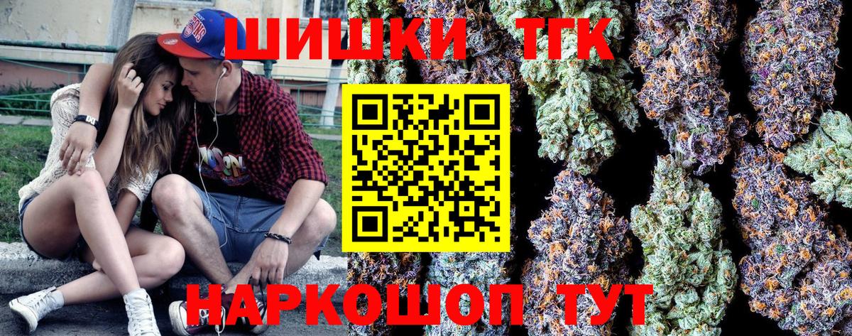 Марихуана индика  Шишки марихуана Bruce Banner  Владимир  Бошки марихуана White Widow  Вход с VPN 